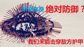 那东西夜晚，细小猫的鱼钩勾住了啥？