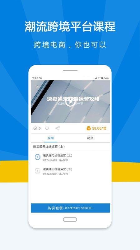 小强同学今天又被派去送文件了...