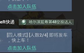 实战技巧——怎么把这一些词组变成真实正的游戏昵称