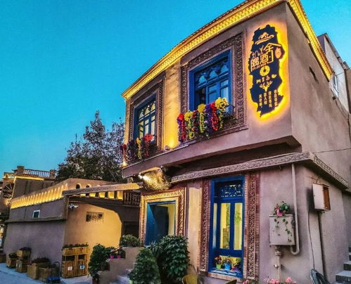 1.1 住宿类型大盘点（其实也没啥类型）