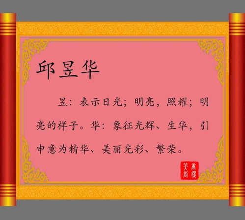 前言——别再犹豫！邱姓男宝宝起名这点事儿，我真实的忍不住要较大声嚷嚷