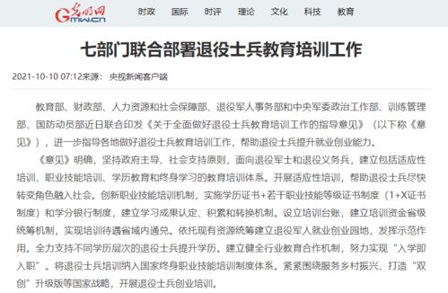 十八般武艺：怎样给宝宝起良好名