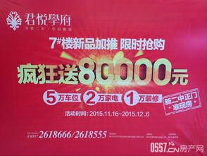 千年学府的秘密：教育的传承