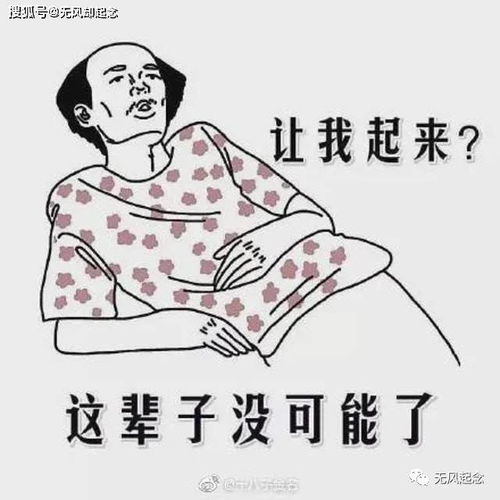 嘴角：欲望之源