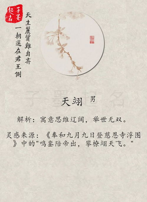 1. 《九歌·国殇》——男儿本色之选