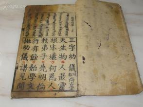 二十八宿老黄历中，哪些宿讳字图片不能随意使用？