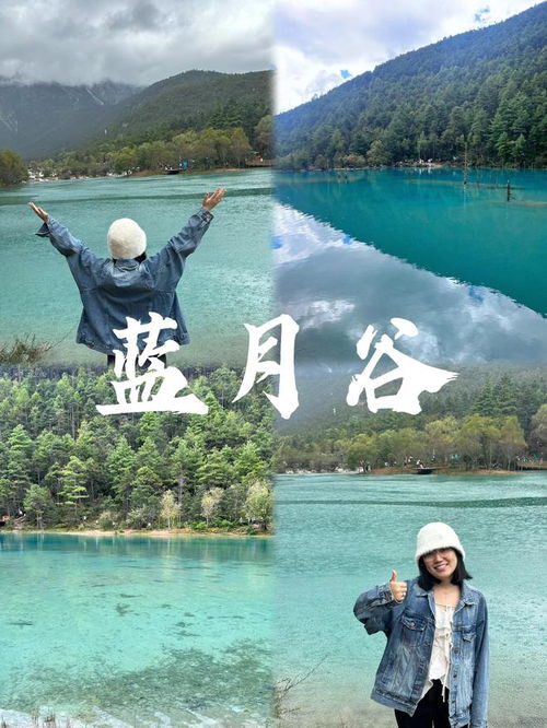 一、 云南6日游：不走寻常路