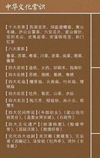 震惊！老祖宗的秘密全在这本破书里
