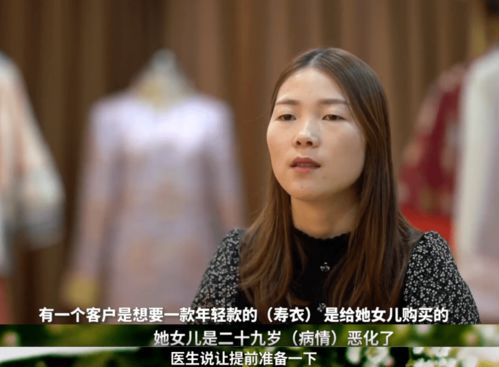 沉睡的公主