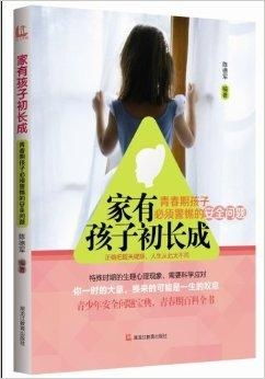 警惕！这一些雷区千万别踩