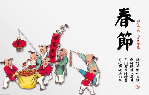 春节习俗盘点：传统庆祝方式，年味十足！