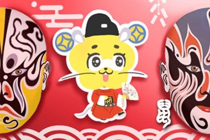 双：2026年4月16日生肖运势，属鼠者今日运势如何？