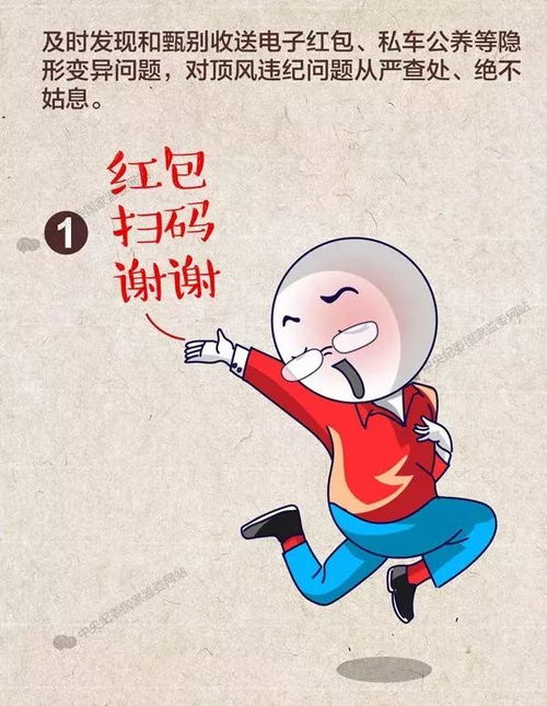 1. 穿戴护身符