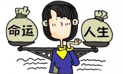 女命八字中劫财过多，会有哪些显著的性格和命运特点呢？