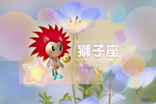 2026年属鸡狮子座十一月运势和属鸡射手座运势具体如何？