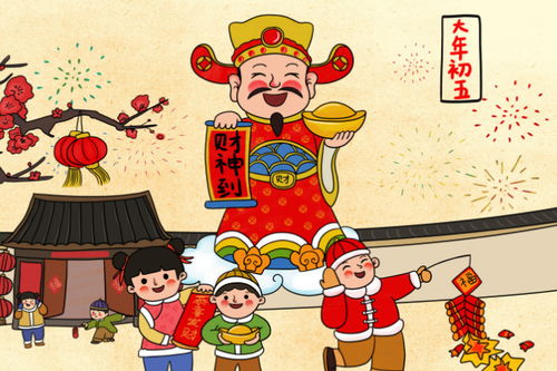 三个不为人知的迎财神黄金法则