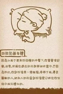 身强无制的女命性格命运特征有哪些具体表现？