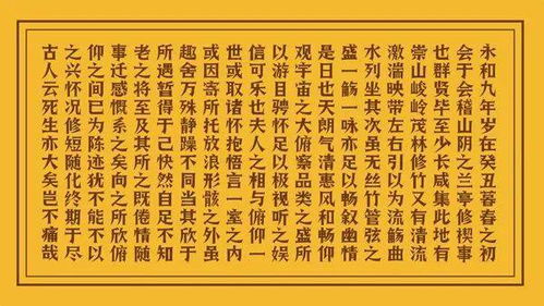 纳字吉凶属性查询，如何通过纳字行书视频了解其命运？