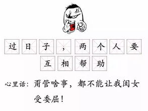 豪杰打一生肖和二八佳人打一生肖分别指什么生肖？