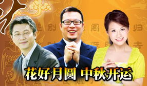 李准基八字命理中，如何判断八字贵人运？