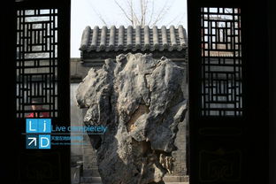 21. 中山国的“前世今生”