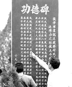 冲煞是个大麻烦