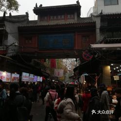 5. 周边美食街（可能拉肚子）