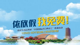 二、 亲子游亮点