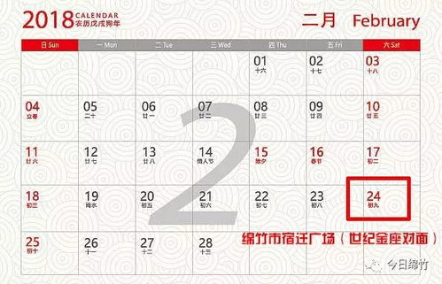 2026年正月里开工吉日有哪些，农历2026年正月有几个黄道吉日？