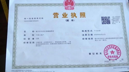 营业执照名称如何取一个既独特又合规的好名字？