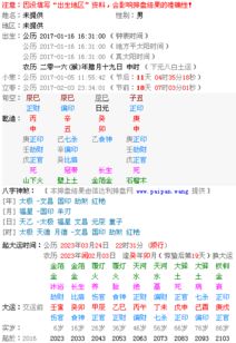 周易公司起名网官网免费服务，哪家是周易起名网的唯一官方网站呢？
