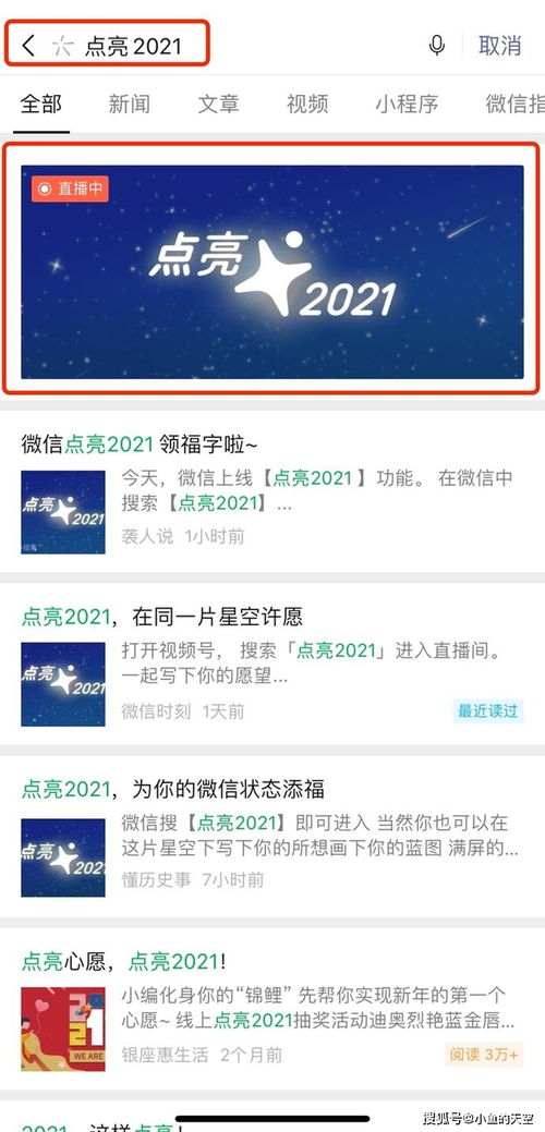 一、 起名改名的那点事
