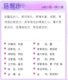3月6日出生的人属于哪个星座？