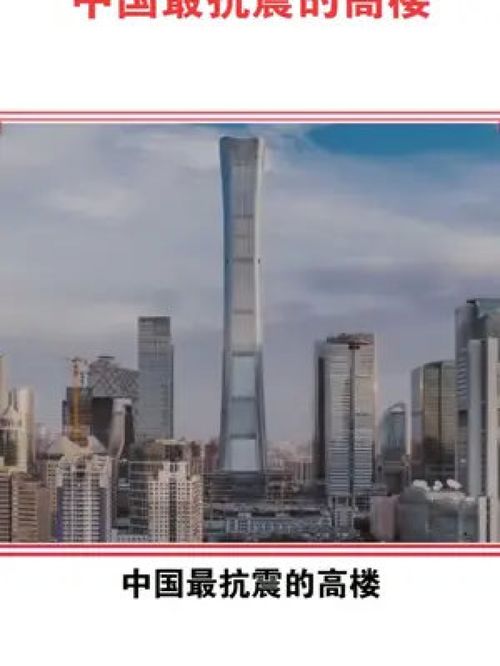 这些地方躲地震堪比VIP包厢