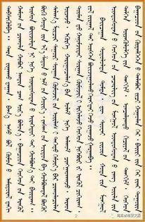 如何根据2026年维吾尔族出生宝宝取名，推荐取名宝典？