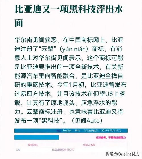一、柏姓的来历——随便聊聊历史持续发展的碎片