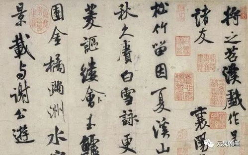 三、历史持续发展地位——为哪些说他是巨匠？但又像个疯子一样玩弄笔墨