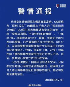李林祥八字算命详解与李林祥案子进展情况如何？