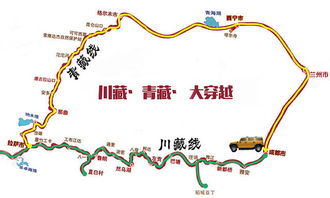 行程时间安排——随性版