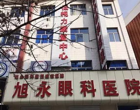视力康复体验中心：花钱买罪受的新选择