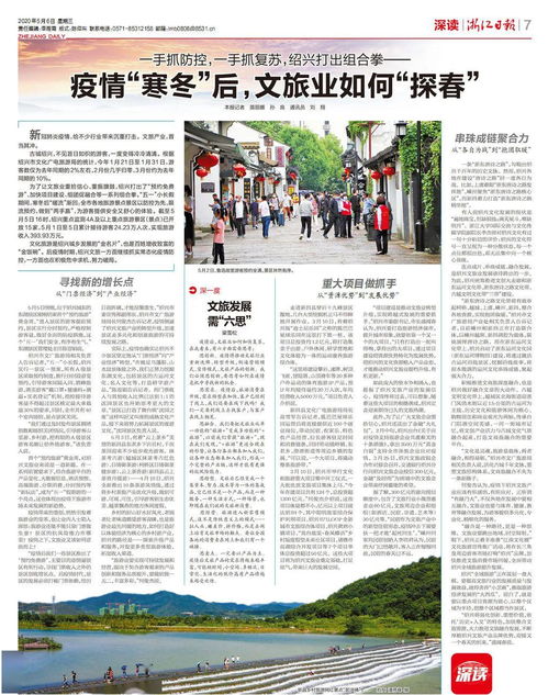 武汉旅游市场复苏的探索之路