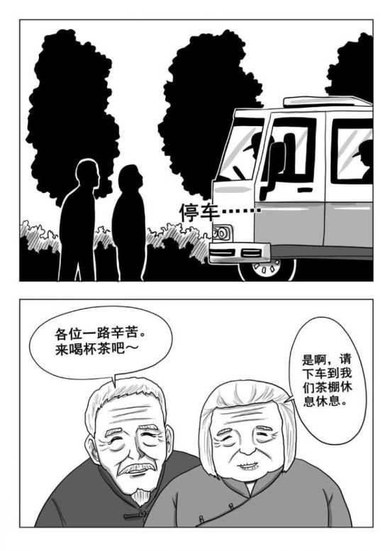 为什么我梦见赶车去旅游却非chang着急，这是怎么回事呢？