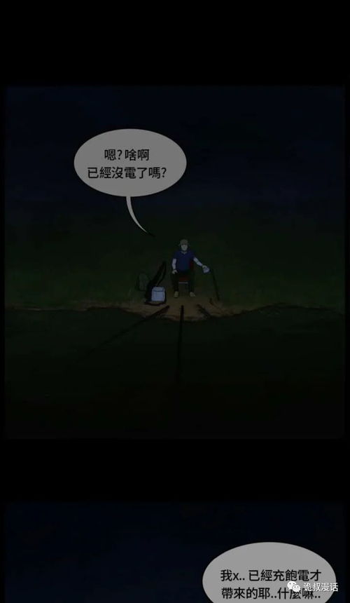 无人应答