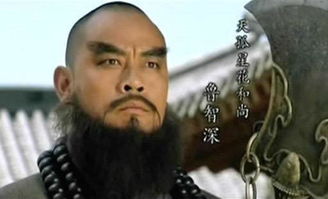 鲁智深夜遇鬼影——星座风水乱套大揭秘