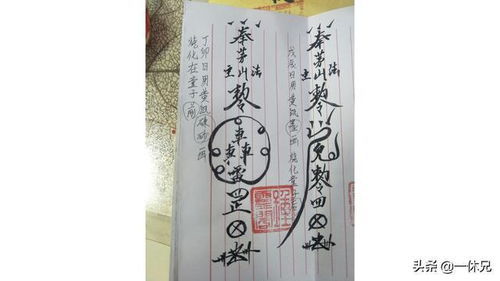 玄天上帝四十六签读书详解，玄天上帝签文46签具体内容是什么？