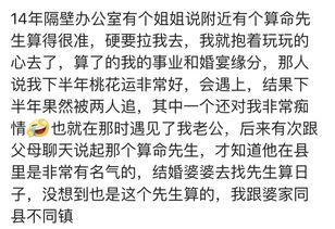 八字姻缘分析准确吗？八字看姻缘方法可信度高不高？