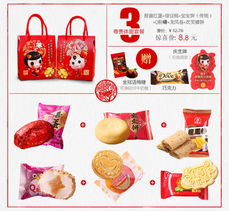 婴儿发喜饼：古风传承，寓意吉祥，宝宝满月必备佳品！