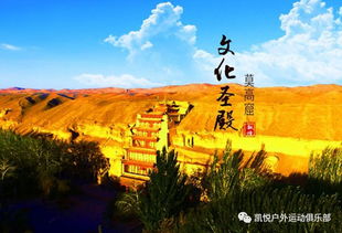 穿越时空的召唤：古丝绸之路的呼唤