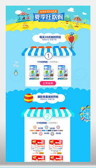 案例二：天猫平台铁观音茶叶皇冠级旗舰美誉度较深入解析