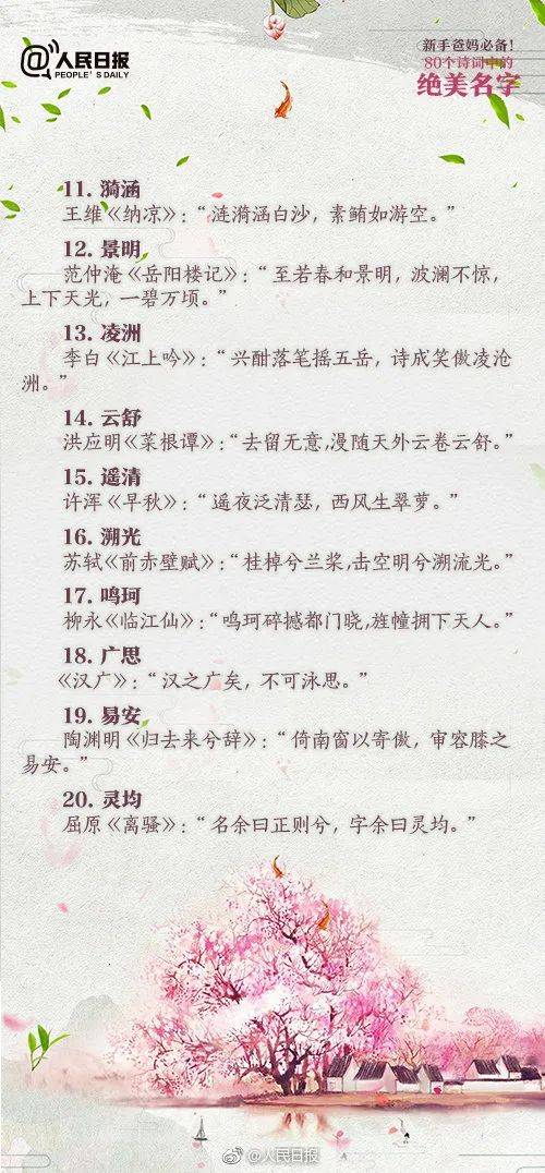 3、慕+荔 = “慕荔”这对CP组合有哪些魔力？